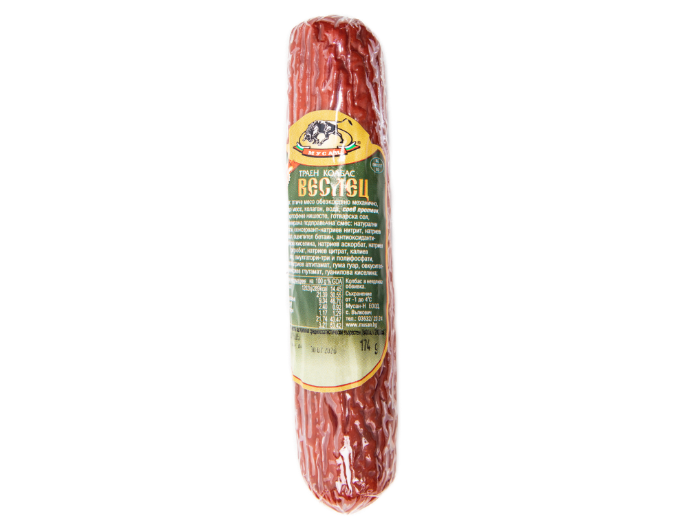 Salami Veslets