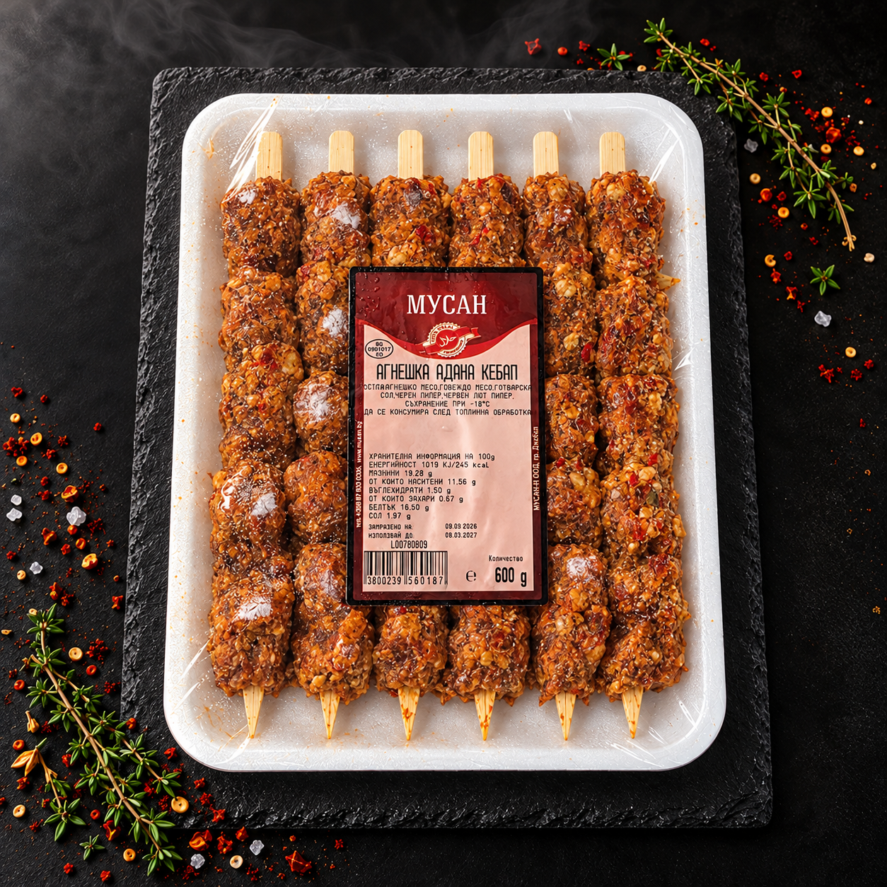 Adana kebap